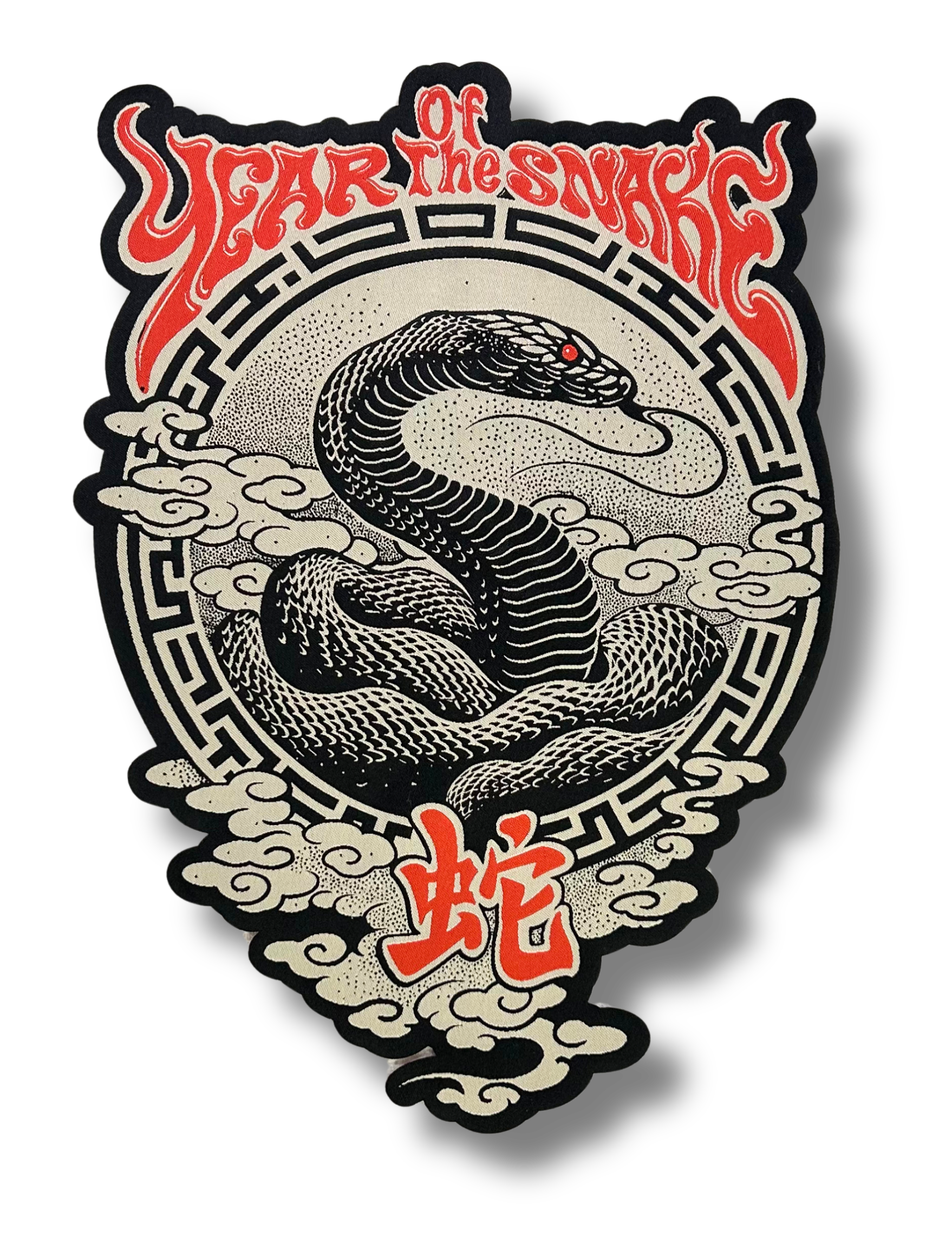 Year of the Snake Patch (large)